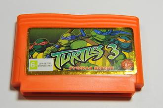 Turtles 3